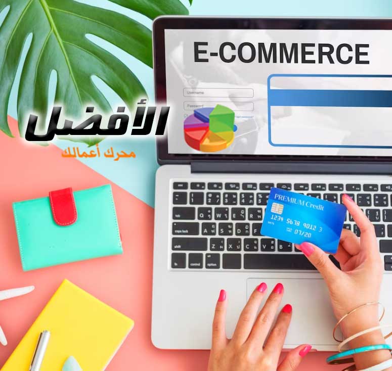 منصة ماجنتو واحدة من أكبر وأقوى منصات التجارة الإلكترونية المتوفرة حاليًا