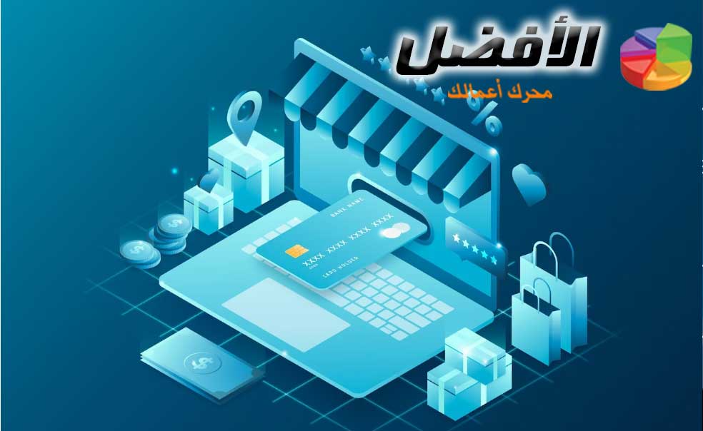 منصة ماجنتو واحدة من أكبر وأقوى منصات التجارة الإلكترونية المتوفرة حاليًا