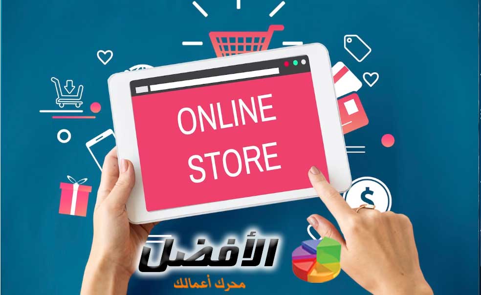 منصة ماجنتو واحدة من أكبر وأقوى منصات التجارة الإلكترونية المتوفرة حاليًا