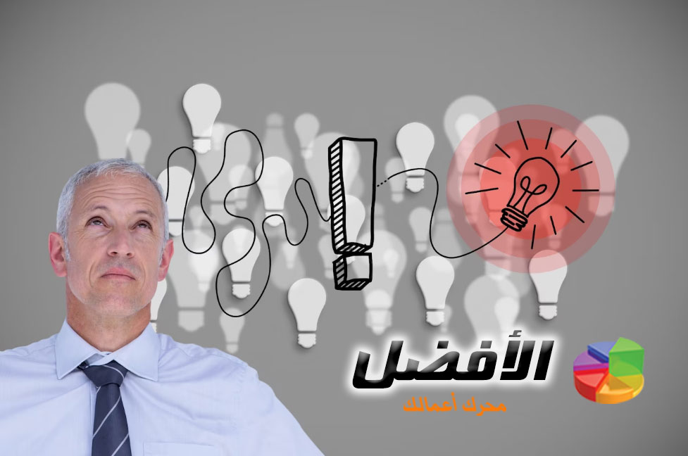 يجب على القائد وضع أهداف واقعية وقابلة للقياس للفريق