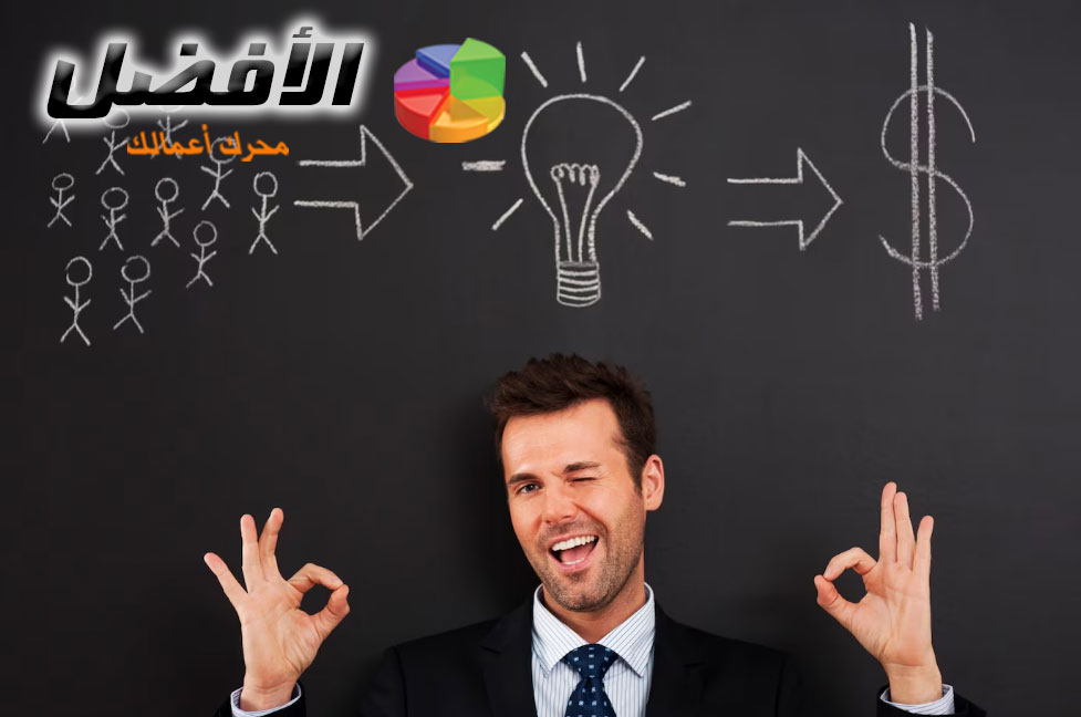 يوفر الحصول على درجة دكتوراة ادارة الأعمال DBA للطلاب فرصًا واسعة للتوسع في السوق الدولي