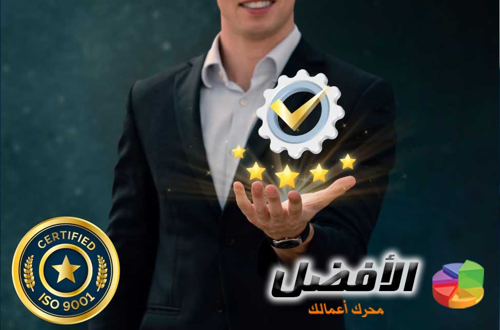 ما الفرق بين الحسابات المؤقتة والحسابات الدائمة؟