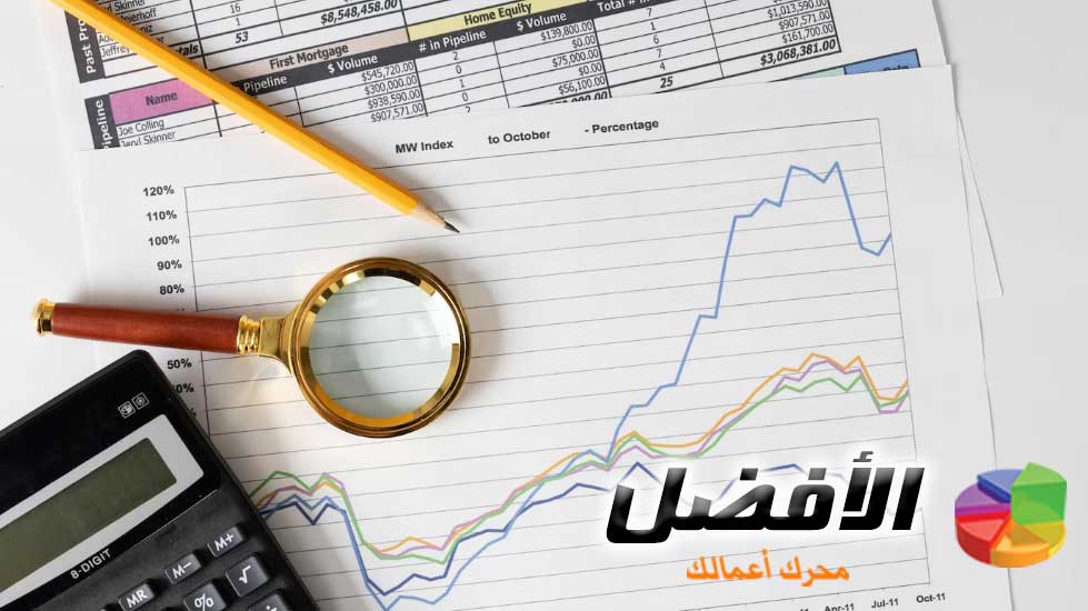 من المهم توثيق العمليات والبيانات المالية المستخدمة في إعداد القوائم المالية كما يتم تدقيق القوائم المالية بواسطة مراجع خارجي