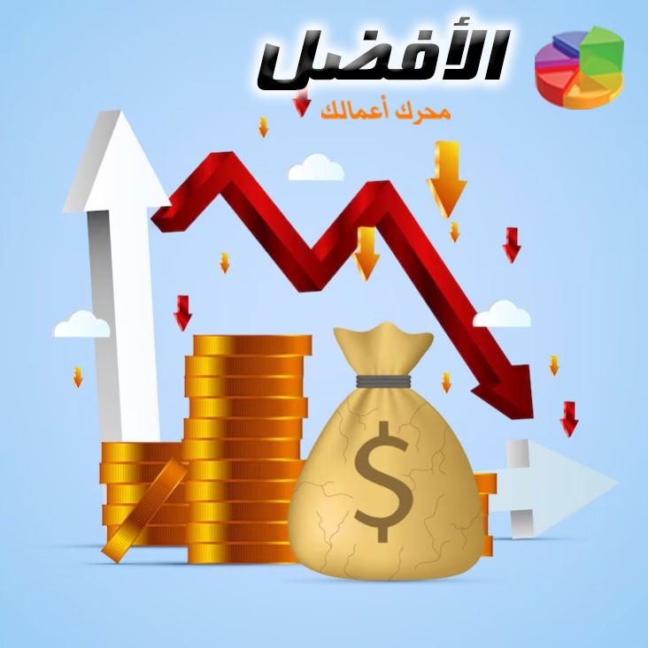 تعد قائمة الأرباح والخسائر أحد أهم التقارير المالية الشهرية. توفر هذه القائمة معلومات حول الإيرادات والمصروفات خلال الشهر السابق
