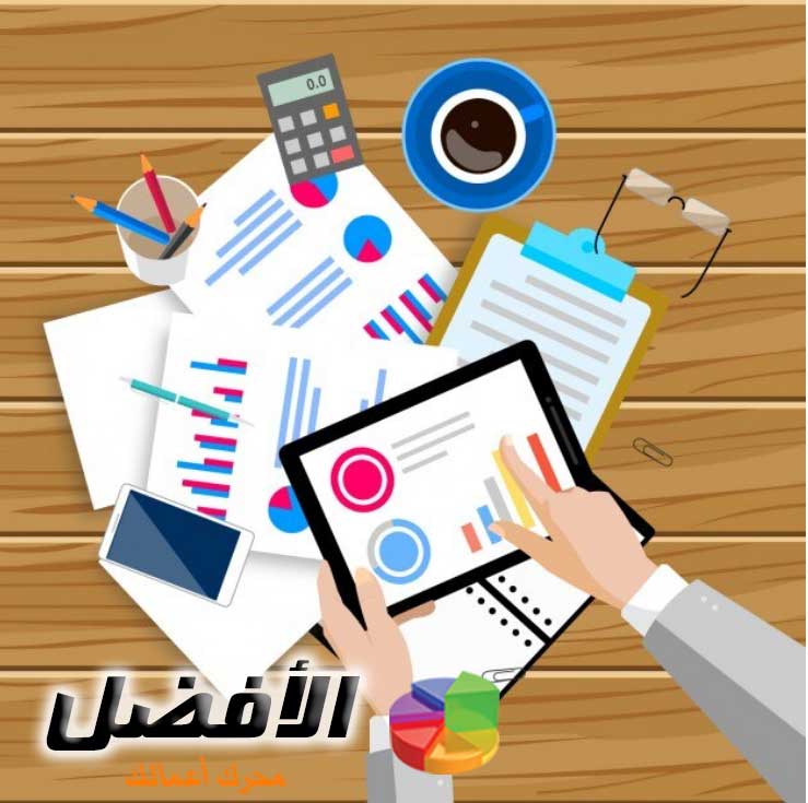 يجب على الشركات إصدار مجموعة من القوائم المالية المهمة وفقًا للمعايير المحاسبية الدولية