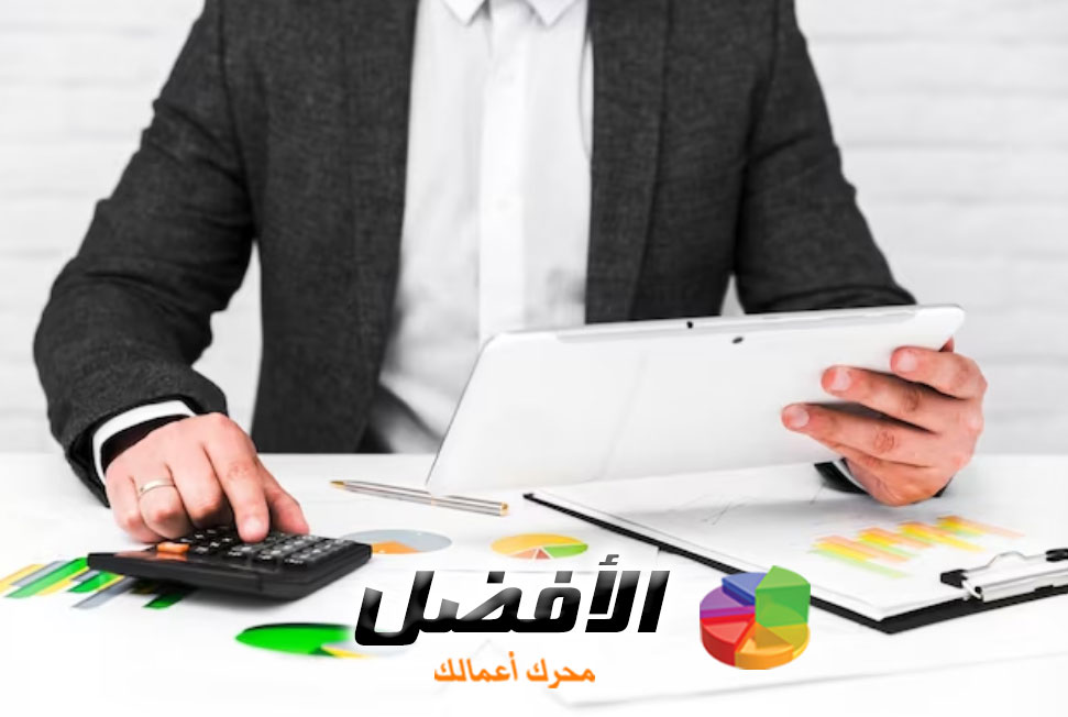 من المهم توثيق العمليات والبيانات المالية المستخدمة في إعداد القوائم المالية كما يتم تدقيق القوائم المالية بواسطة مراجع خارجي