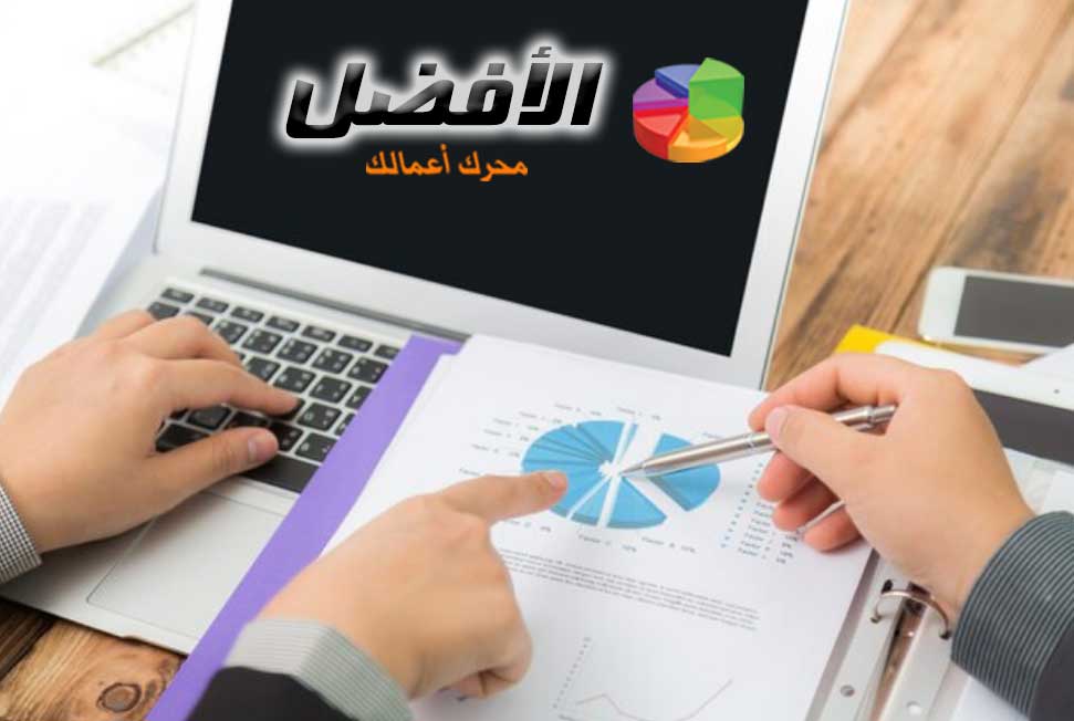 من المهم توثيق العمليات والبيانات المالية المستخدمة في إعداد القوائم المالية كما يتم تدقيق القوائم المالية بواسطة مراجع خارجي