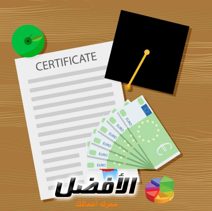 الشهادات تلعب دورًا مكملاً للمؤهلات التعليمية والخبرة في مجال المحاسبة والمراجعة.