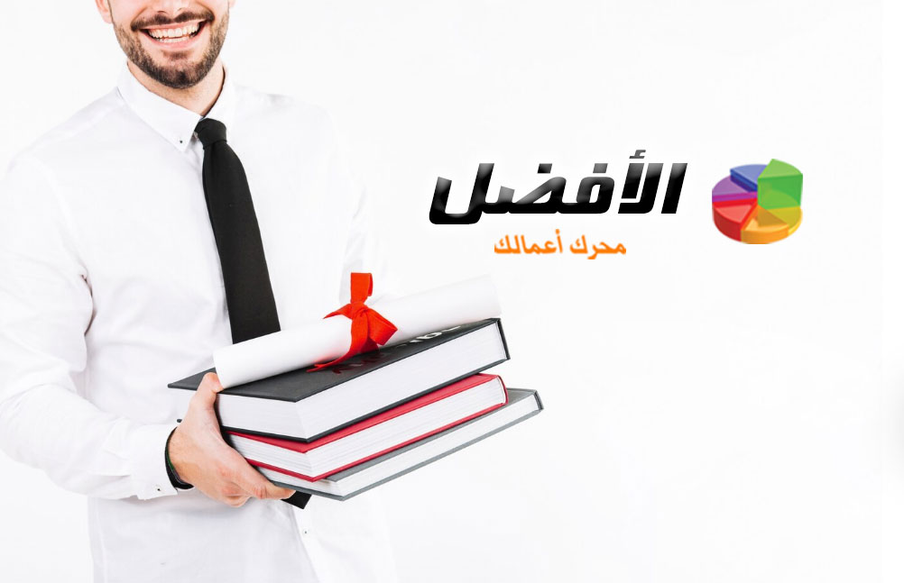 يوفر الحصول على درجة دكتوراة ادارة الأعمال DBA للطلاب فرصًا واسعة للتوسع في السوق الدولي