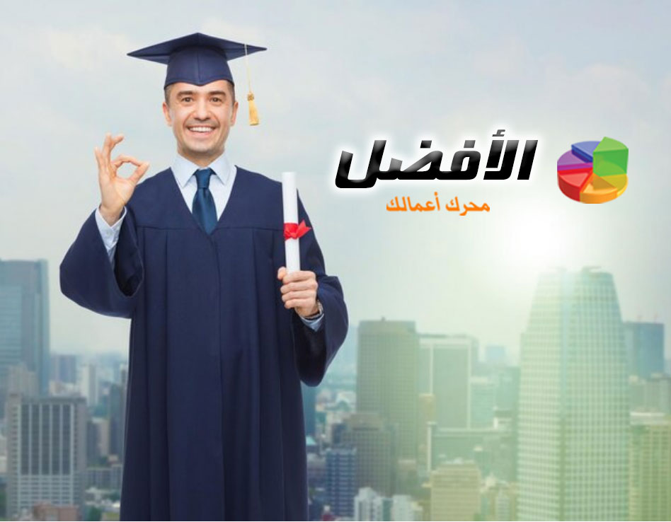 يوفر الحصول على درجة دكتوراة ادارة الأعمال DBA للطلاب فرصًا واسعة للتوسع في السوق الدولي