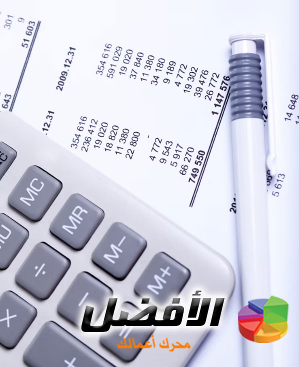 التقارير المالية هي أداة ضرورية لإدارة الأعمال وتحقيق النمو المستدام.