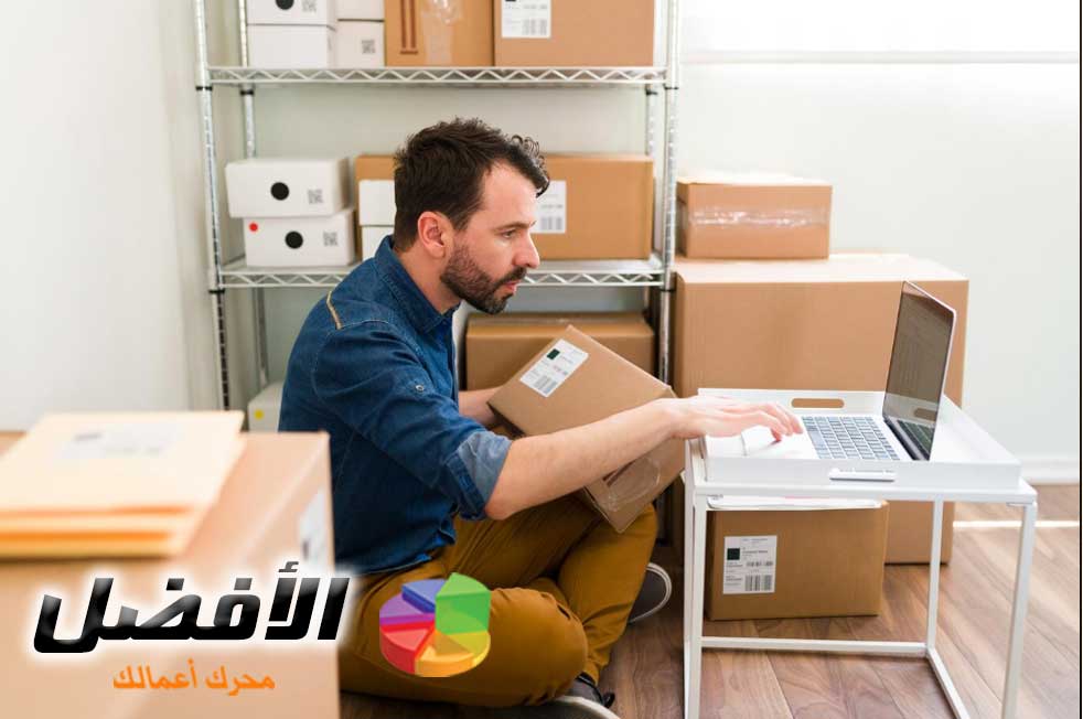 تكويد الأصناف وتقسيمها لمجموعات