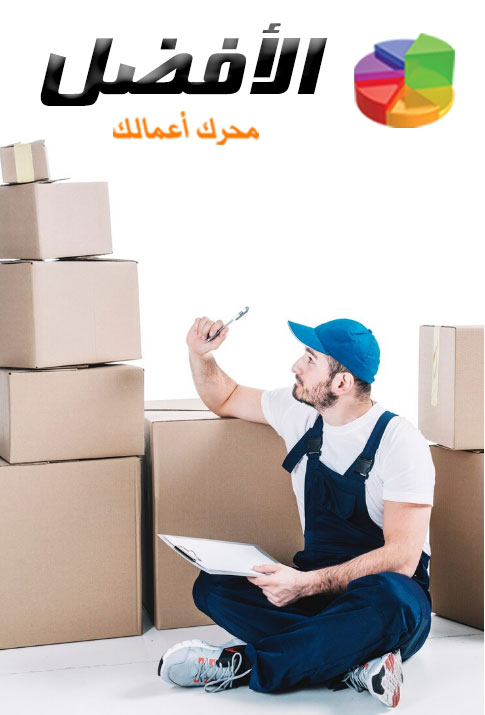 كيف تساعدك التقارير المختلفة في اتخاذ قرارات مالية أفضل؟
