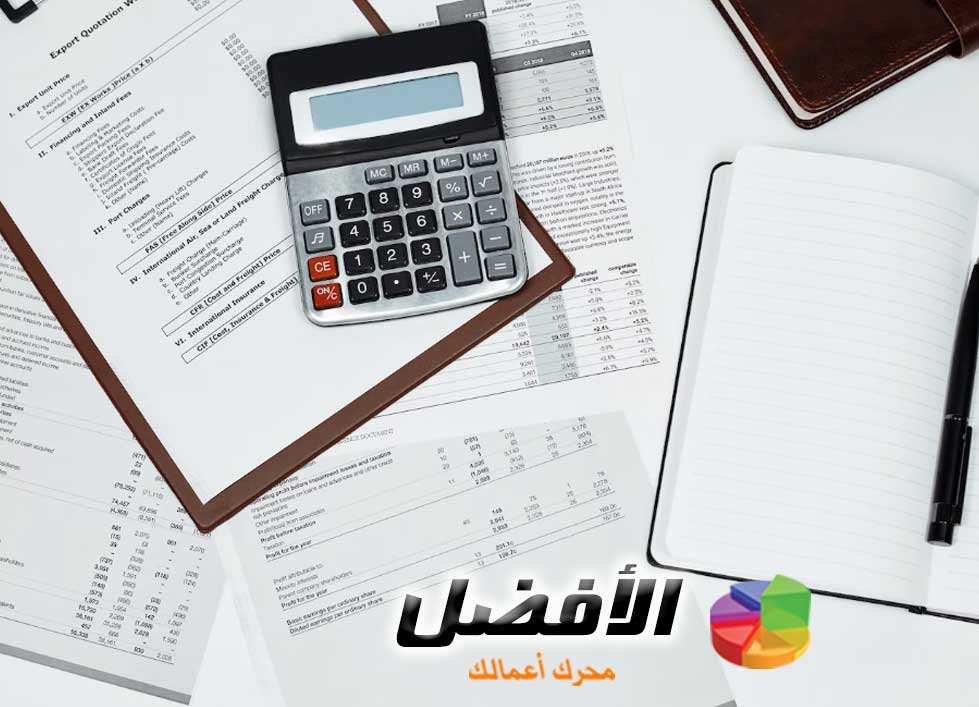 ما هي التقارير المالية العامة للشركة وما أهميتها؟