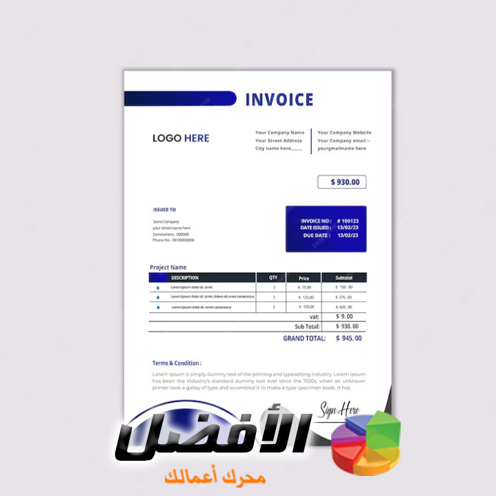 أهمية التقارير المالية في اتخاذ القرارات الاستراتيجية