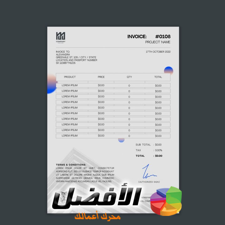 فوائد إعداد التقارير المالية العامة للشركات المتوسطة والصغيرة
