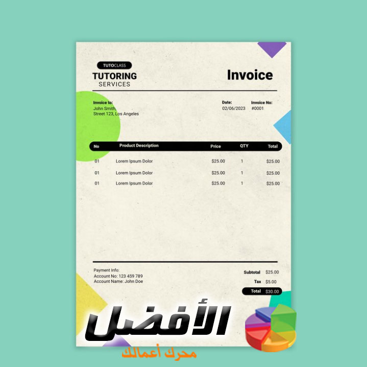 فهم التقارير المالية العامة: العناصر الأساسية التي يجب معرفتها