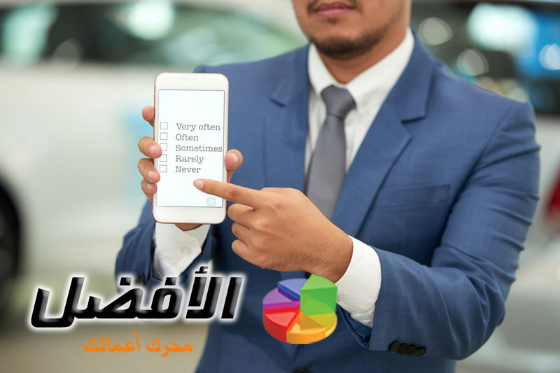 تطبيق لمتابعة إحصائيات الحسابات والمخازن بسهولة عبر الهواتف الذكية