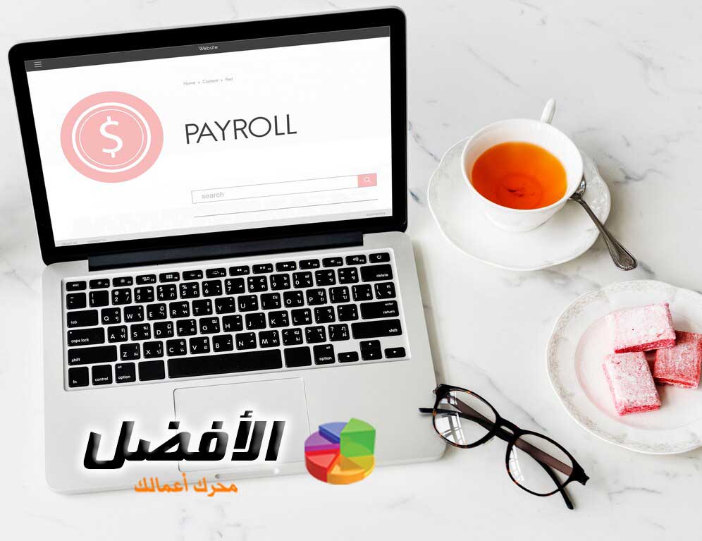 إدارة الرواتب بسهولة: حساب خاص لكل موظف في برنامج الحسابات والمخازن