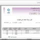 alafdl-customer-services-movement